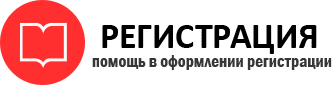 прописка в Белгороде id839035